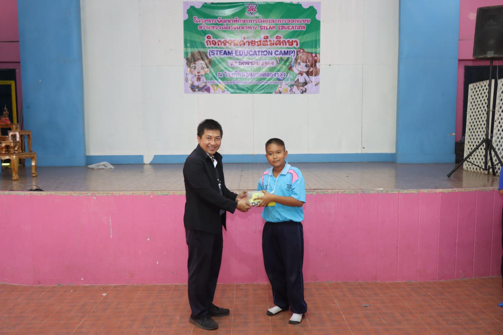 727. วันที่ 27 มกราคม 2569 โปรแกรมวิชาวิทยาศาสตร์ทั่วไป ได้จัดค่ายสเต็มศึกษาให้กับนักเรียนชั้นประถมศึกษาปีที่1-6 ณ โรงเรียนอนุบาลคลองขลุง จ.กำแพงเพชร